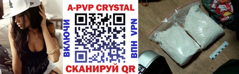 Купить наркотик аптеки Серафимович АМФЕТАМИН Мефедрон КОКАИН Гашиш Канабис