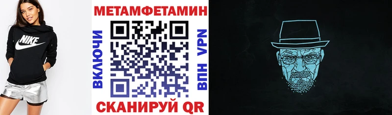 Amphetamine 98% купить закладку Серафимович