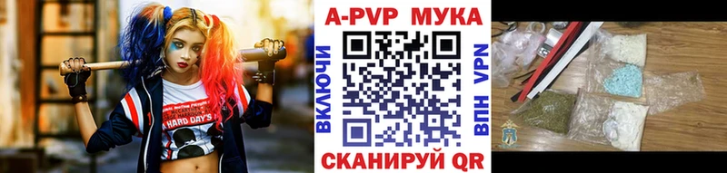 Alpha PVP крисы CK  закладки  Серафимович 