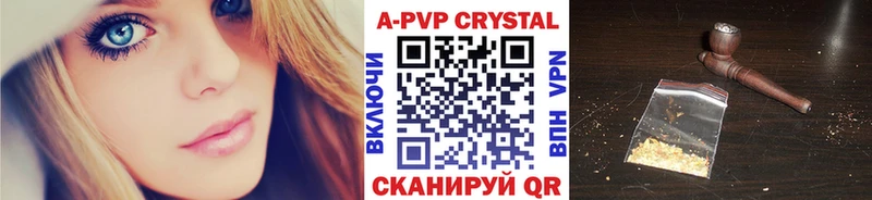 А ПВП Crystall Серафимович
