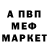 Метамфетамин винт Julia Kuznetsova