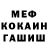Amphetamine 97% Kenan Koiushov
