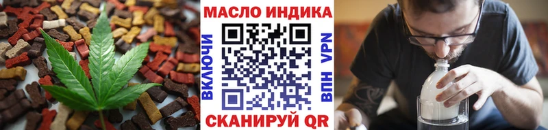 Еда ТГК марихуана  Серафимович 