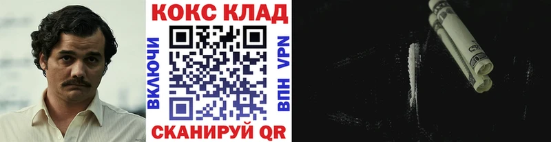 Кокаин Перу Серафимович
