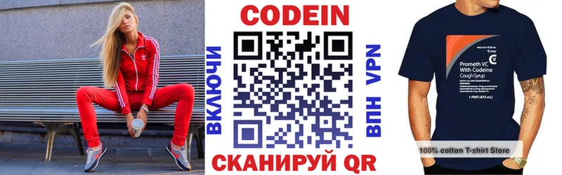 даркнет сайт kraken зеркало дарк нет официальный сайт Серафимович Codein Purple Drank