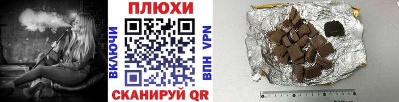 ГАШИШ гашик  где продают   darknet как зайти  Серафимович 