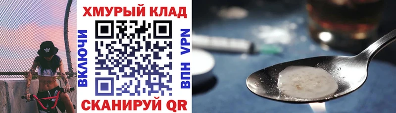 Героин гречка  Серафимович 