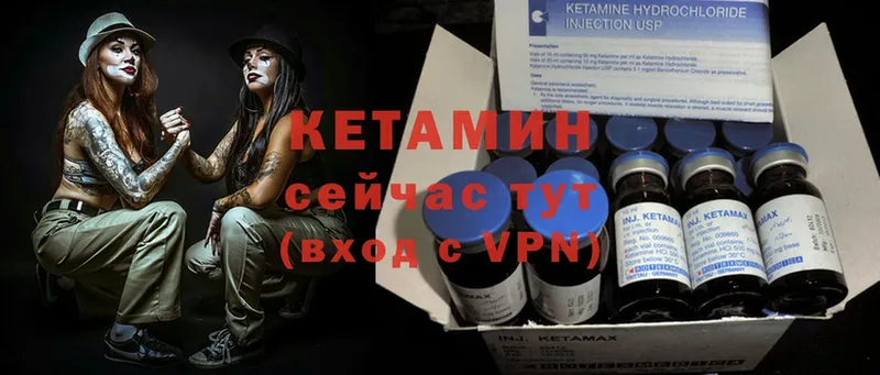 KRAKEN вход  цены наркотик  Серафимович  Кетамин ketamine 