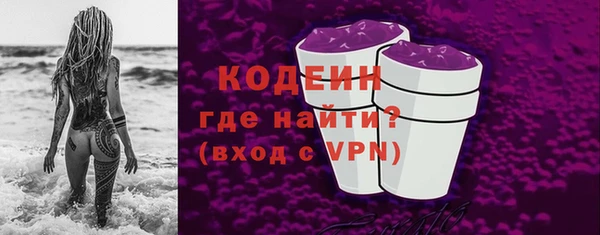 стаф Нея