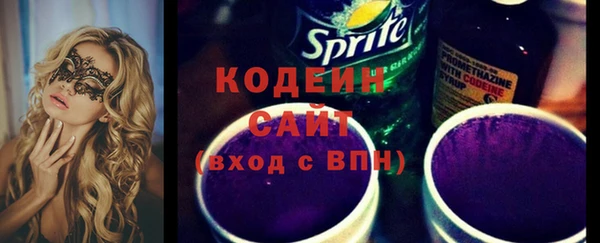 прущие крисы Нефтегорск