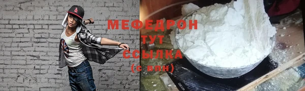 наркотики Новокубанск