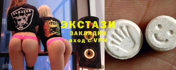 наркотики Новокубанск