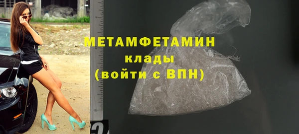 стаф Нея
