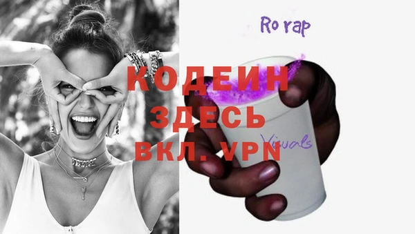 таблы Новозыбков
