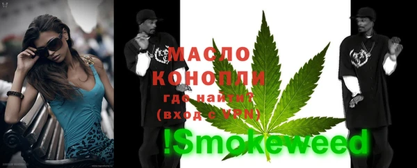 прущие крисы Нефтегорск
