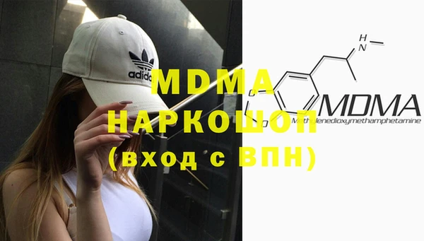 наркотики Новокубанск