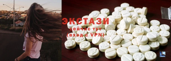 таблы Новозыбков