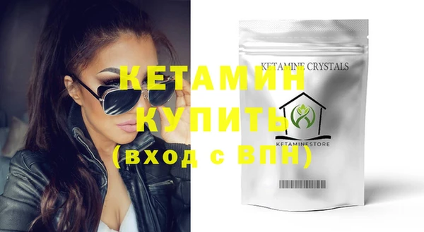стаф Нея