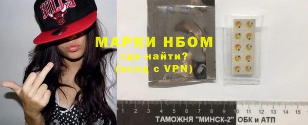 прущие крисы Нефтегорск