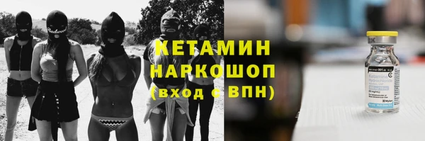 каннабис Нефтекумск