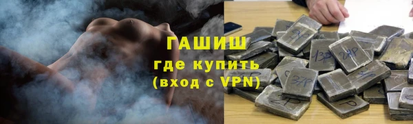 каннабис Нефтекумск