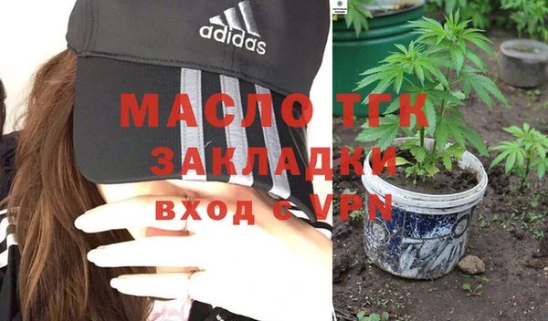 таблы Новозыбков