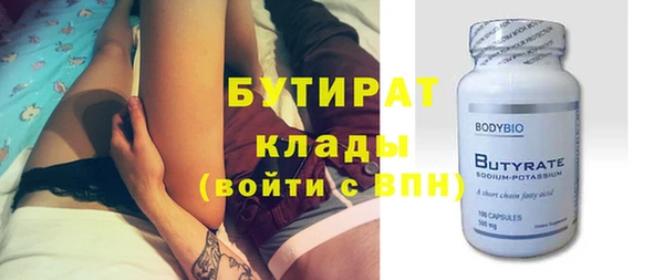 прущие крисы Нефтегорск