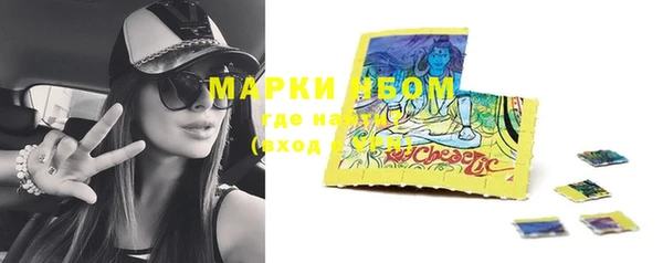 прущие крисы Нефтегорск
