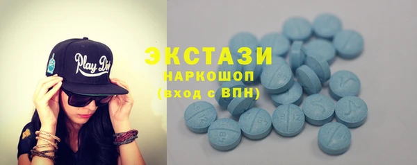 таблы Новозыбков