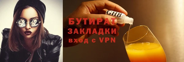наркотики Новокубанск