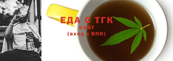 прущие крисы Нефтегорск