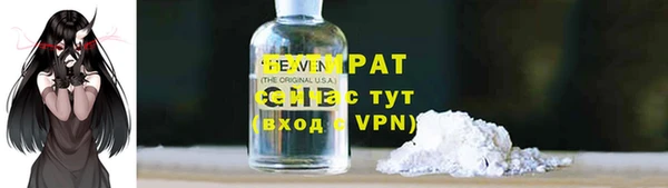 каннабис Нефтекумск