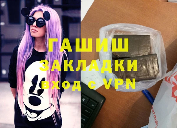 каннабис Нефтекумск