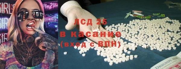 прущие крисы Нефтегорск