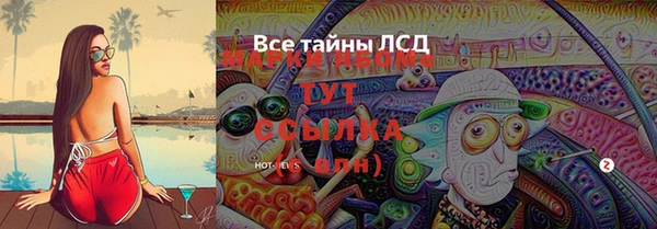 каннабис Нефтекумск