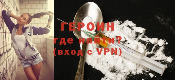 стаф Нея