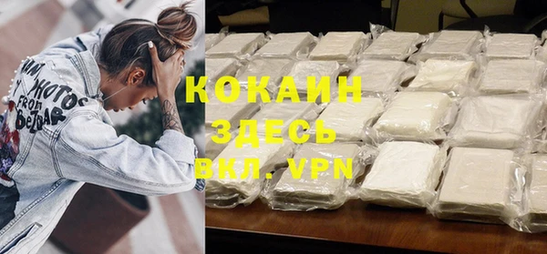 прущие крисы Нефтегорск