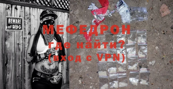 каннабис Нефтекумск
