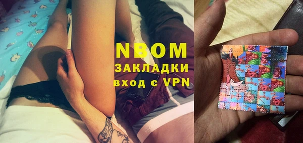 таблы Новозыбков