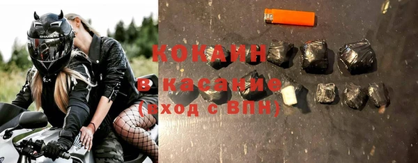 таблы Новозыбков