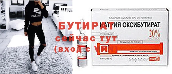 каннабис Нефтекумск