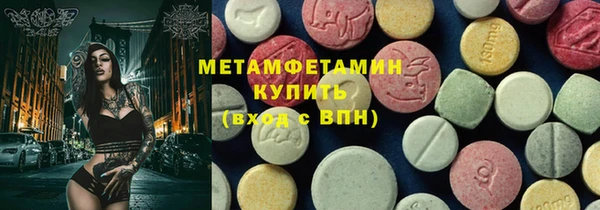 прущие крисы Нефтегорск