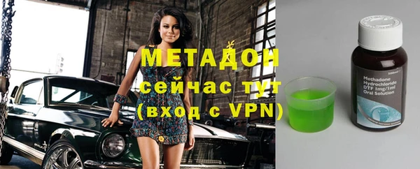 крисы Новодвинск