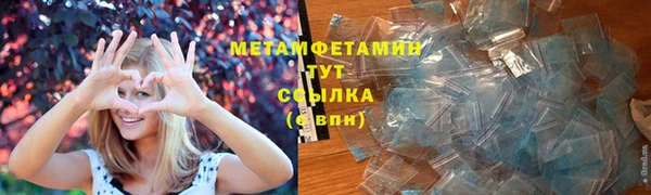 каннабис Нефтекумск