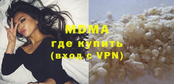 таблы Новозыбков