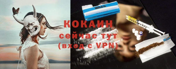 каннабис Нефтекумск