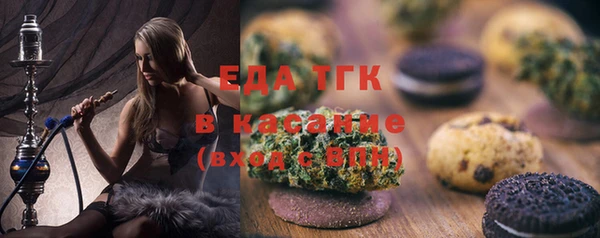 прущие крисы Нефтегорск