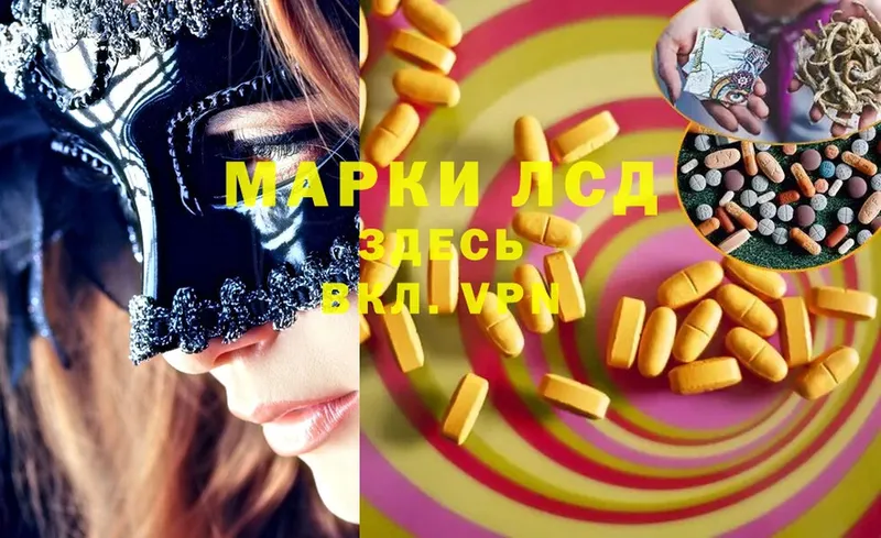 магазин  наркотиков  Серафимович  ЛСД экстази ecstasy 