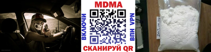 МДМА молли кракен сайт Серафимович купить наркотик