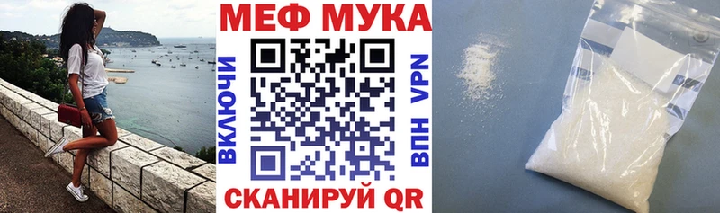 Мефедрон VHQ  OMG рабочий сайт  Серафимович  закладка 